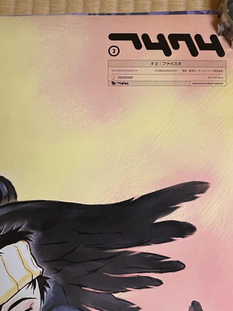 な*ど様 フリクリ FLCL ポスター まとめて3点