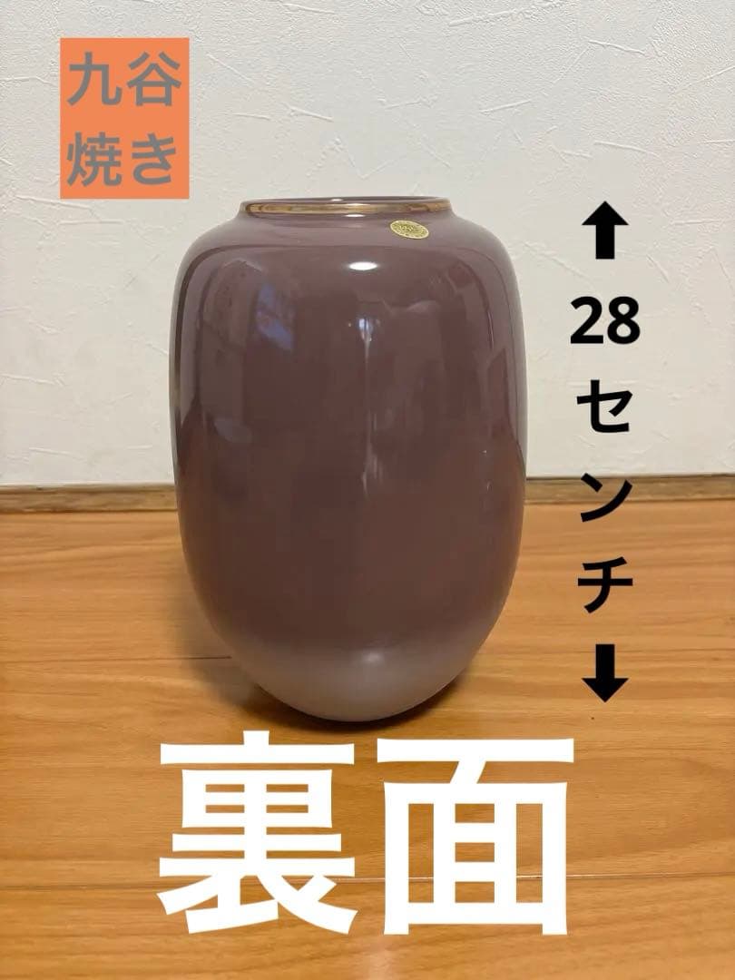 中国美術 多唐子 多彩草花蝶芭蕉扇紋 砂こうだい 花瓶 景徳鎮