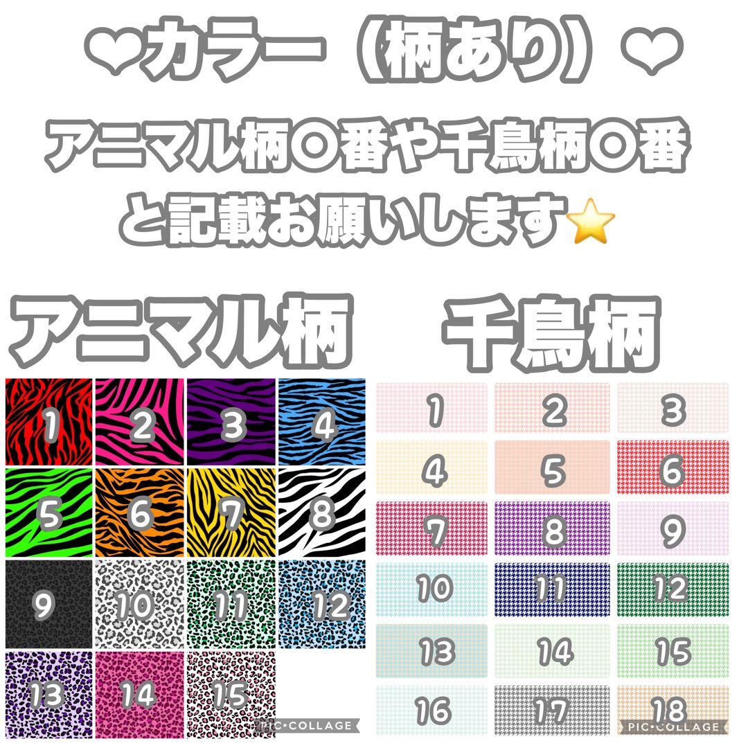 連結文字パネル 連結うちわ文字 ファンサ 文字うちわ オーダーページ 受付中
