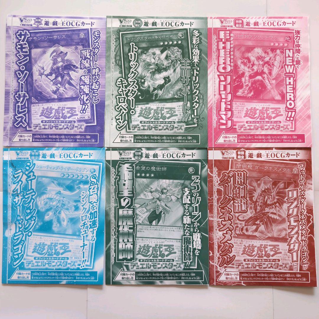 未使用❗️遊戯王カード45枚セット