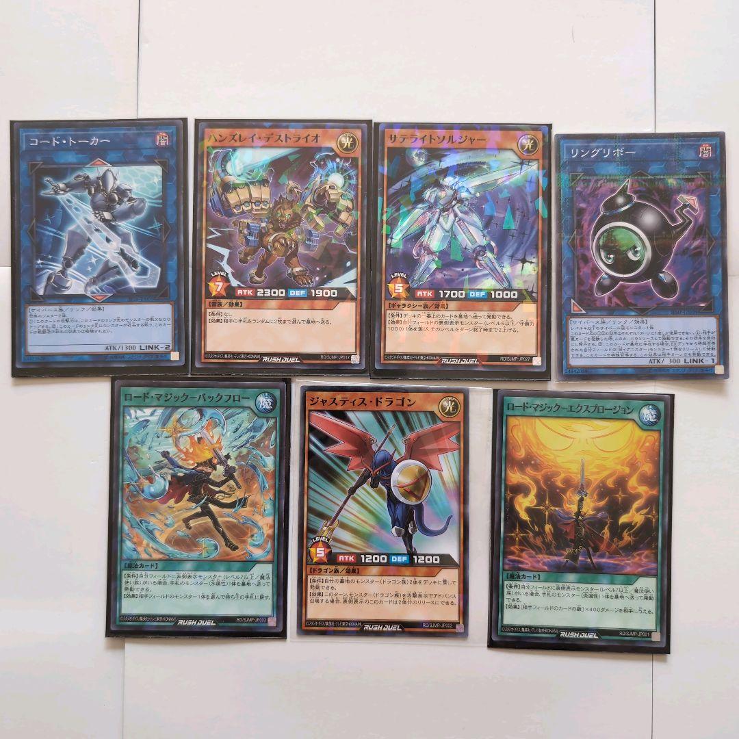 未使用❗️遊戯王カード45枚セット