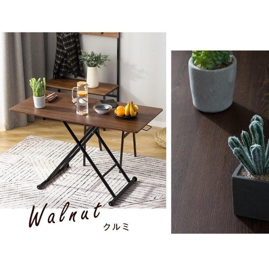 新品 昇降式テーブル 昇降式ダイニングテーブル リビングテーブル　488-220