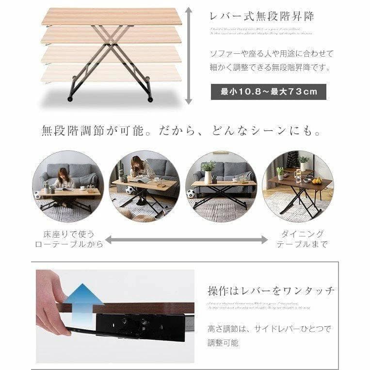 新品 昇降式テーブル 昇降式ダイニングテーブル リビングテーブル　488-220