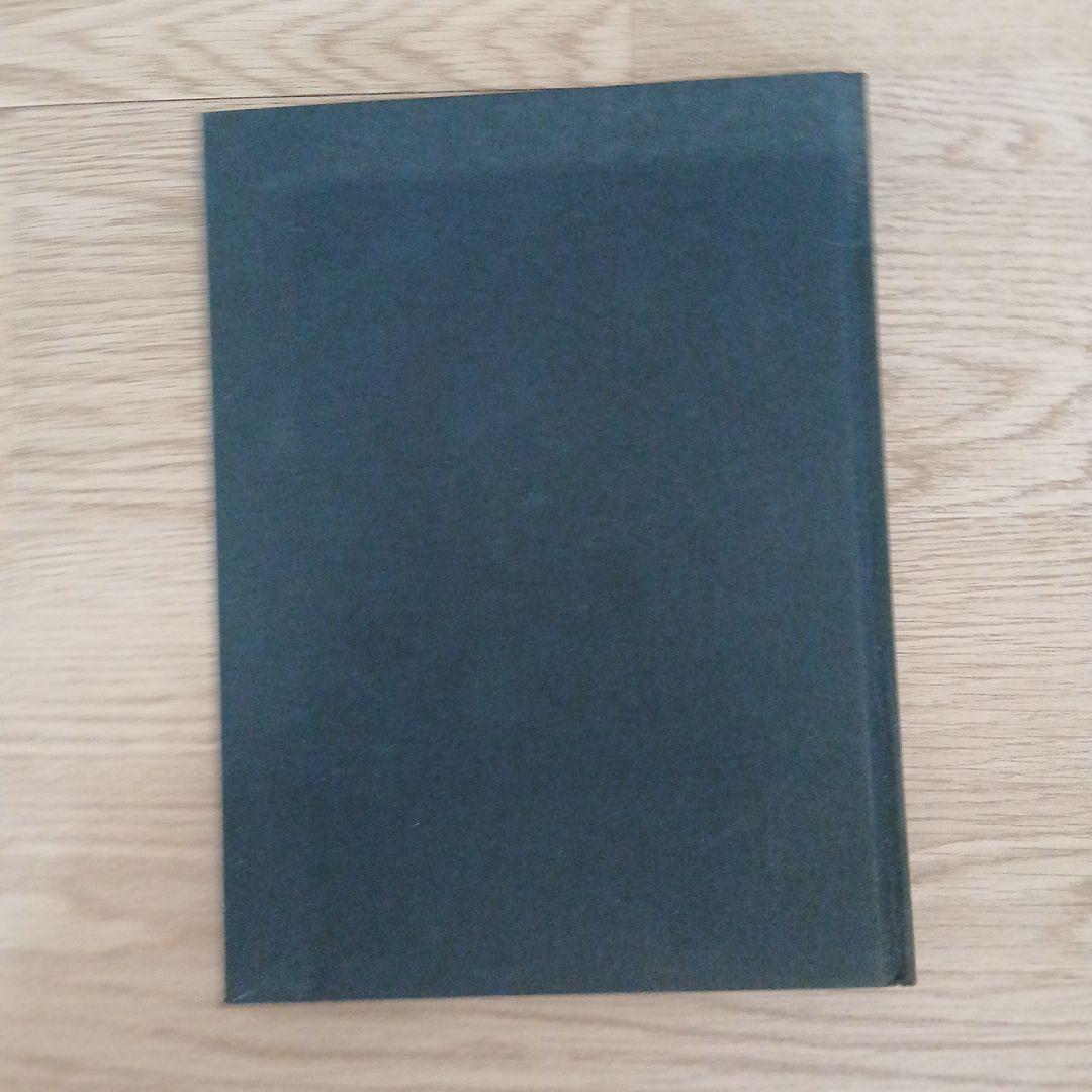 柚木沙弥郎 作品集