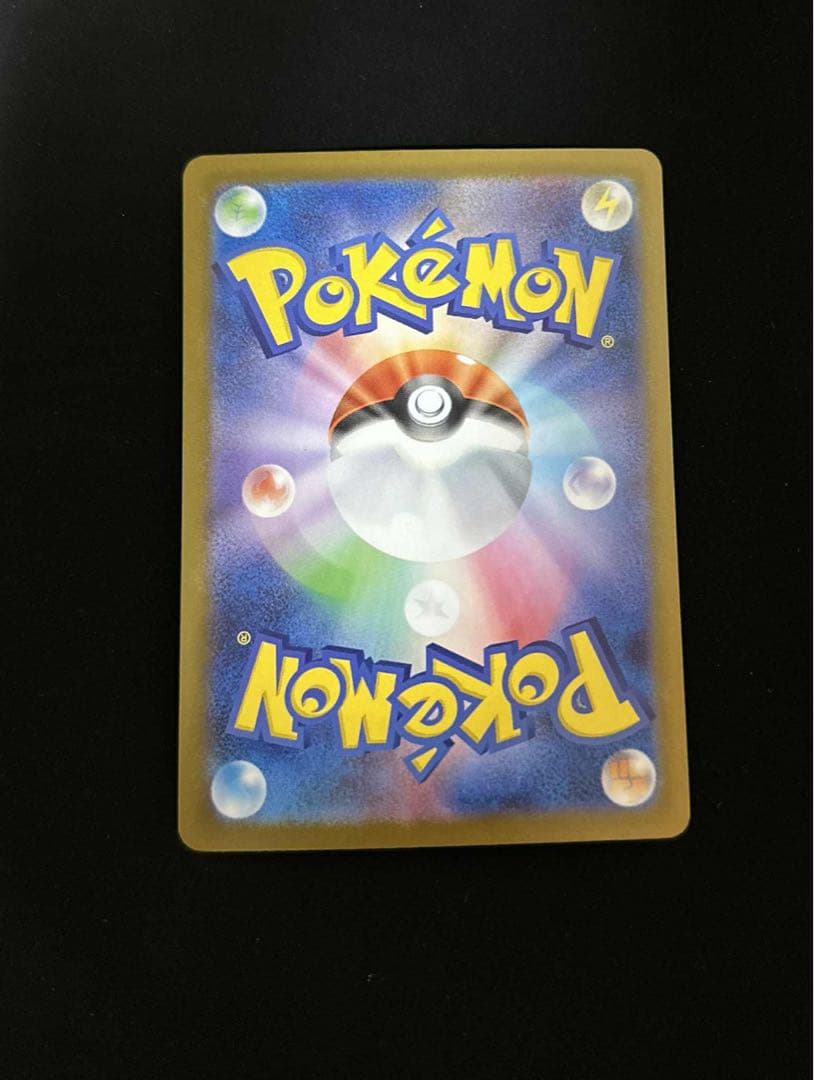 メガリザードンXex MUR [M2 116/080]