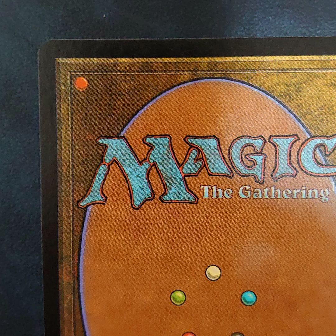 MTG《真紅のヘルカイト》[7ED]【日本語】FOIL プレイ未使用！美麗品！