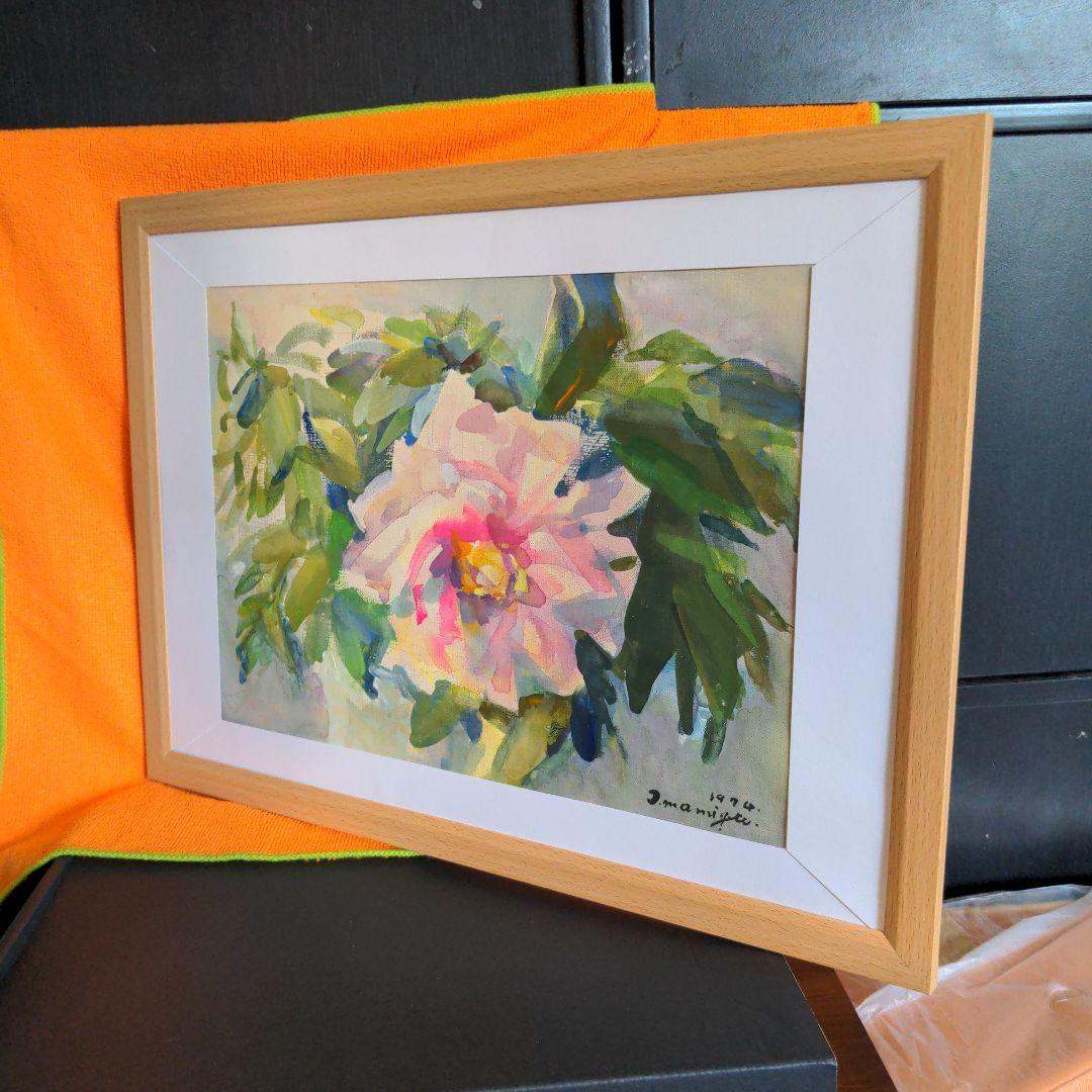 水彩画(ぼたん)№113