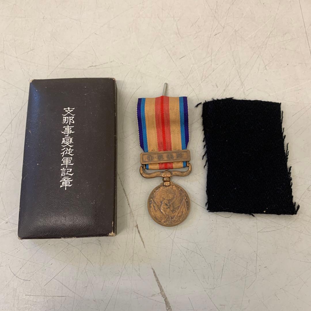 陸軍 礼装用肩章 上等兵 中尉 勲章 記章 旧日本軍 大日本帝国 海軍 軍隊 -