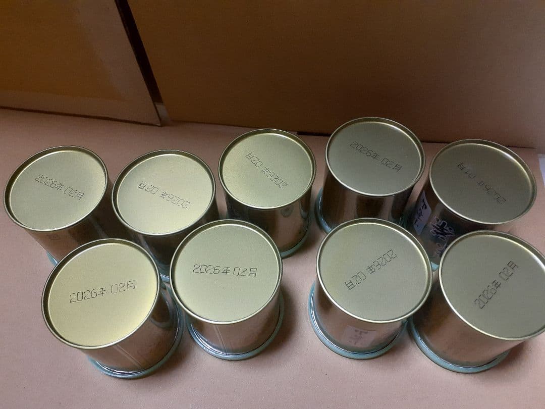 山政小山園 四方の薫23缶小倉山9缶式部の