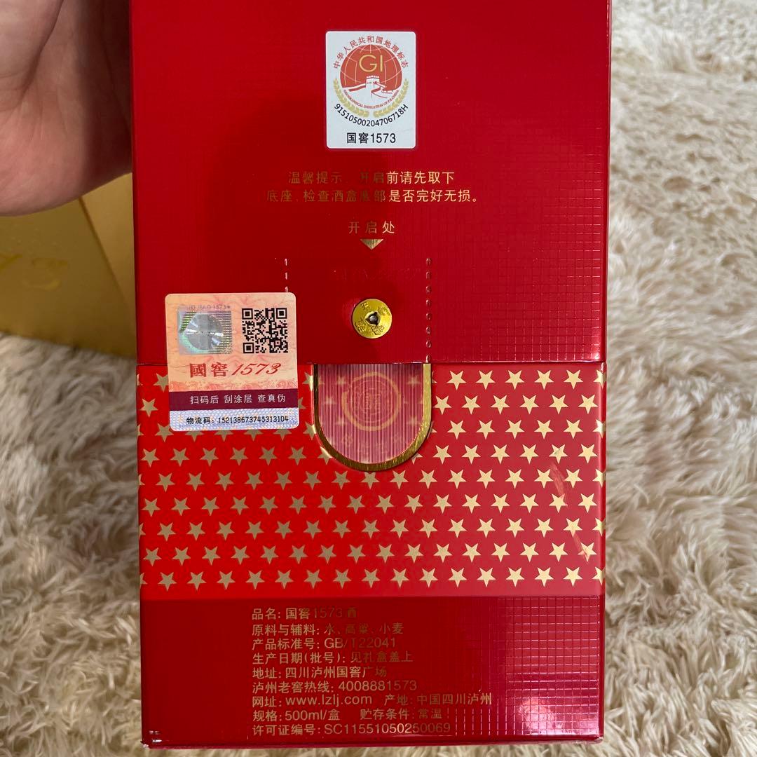 箱未開封 中国酒 高級白酒 国窖1573 GUOJIAO 38度 - メルカリ