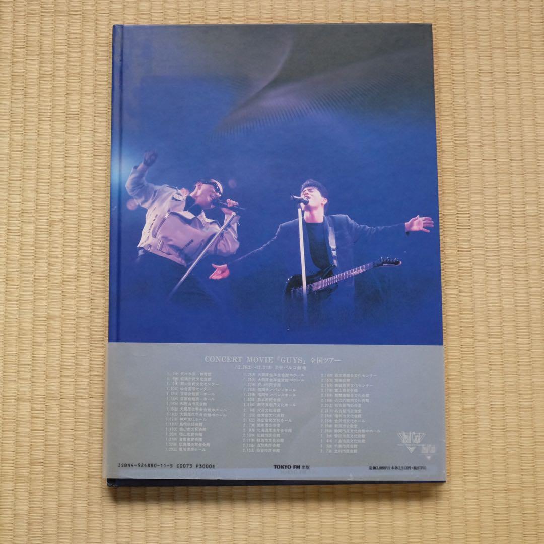 CHAGE & ASKA 写真集・会報誌 - メルカリ