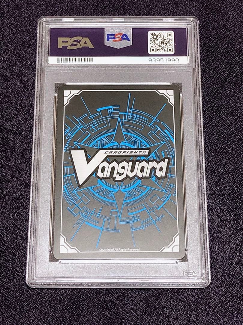 【PSA10】全知の神器 ミネルヴァ FFR ヴァンガード, MINERVA