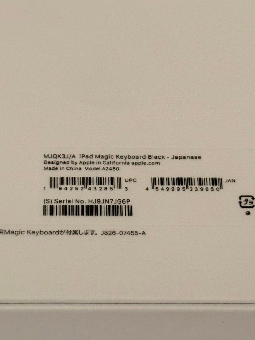 Apple 12.9インチiPad Pro 第3/4/5 A2480 【極美品】