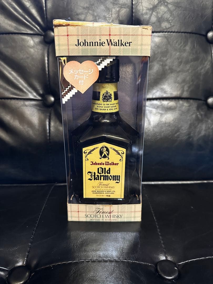 Johnnie Walker Old Harmony ギフトボックス入り