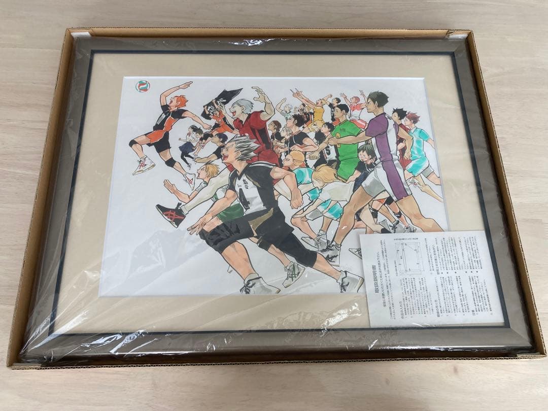 ハイキュー!! 高級複製原画 ジャンプフェスタ 受注生産 限定 【公式