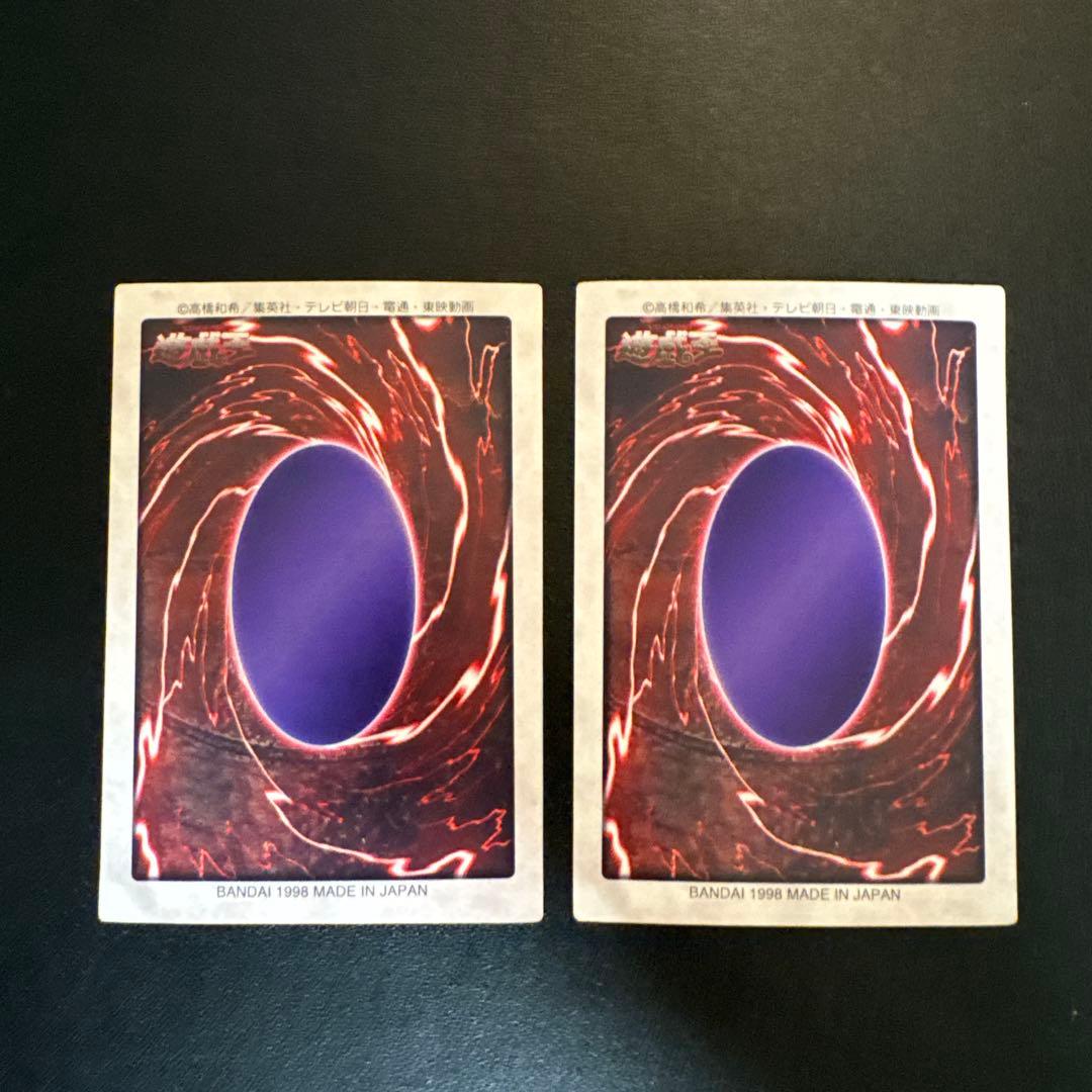 【美品】青眼の白龍ブルーアイズホワイトドラゴン　遊戯王バンダイ版カードダス　2枚