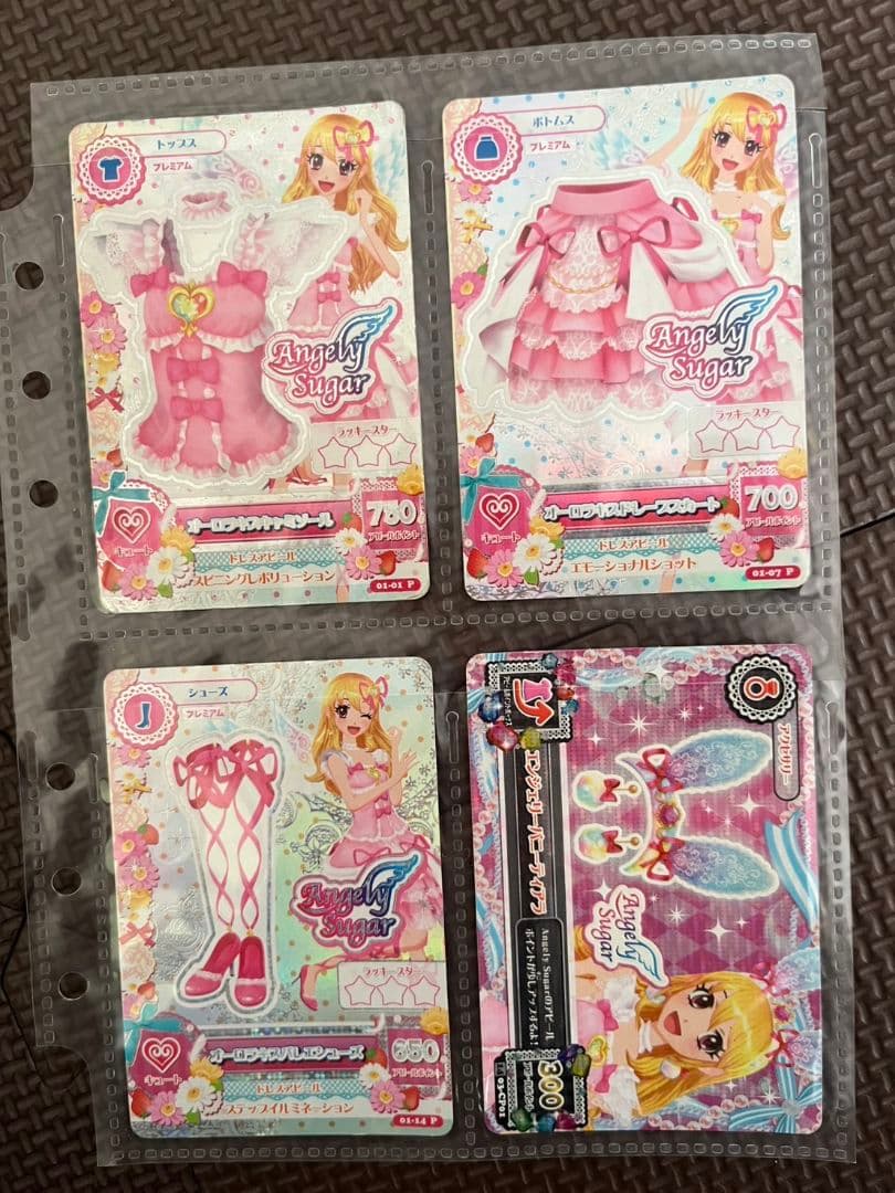 アイカツ プレミアムカード オーロラキス 排出版 星宮いちご アイカツ 星宮いちご 排出版 プレミアムレア オーロラキスキャミソール