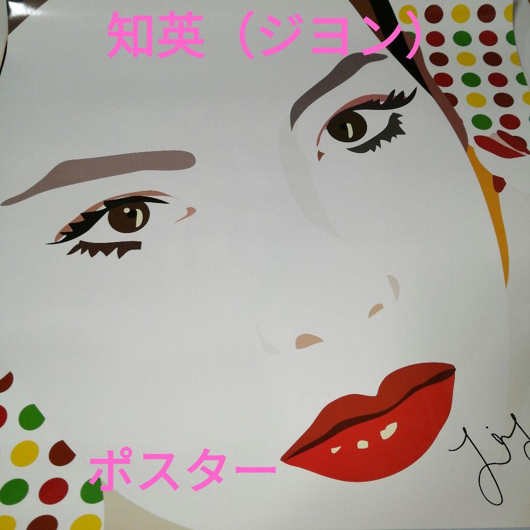 ブラックフライデー割引】KARA ジヨン 知英 サイン入り チェキ KARA