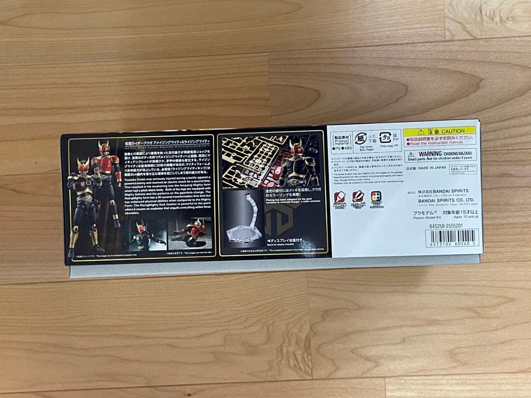 Figure-rise Standard 仮面ライダー　クウガ プラモデル