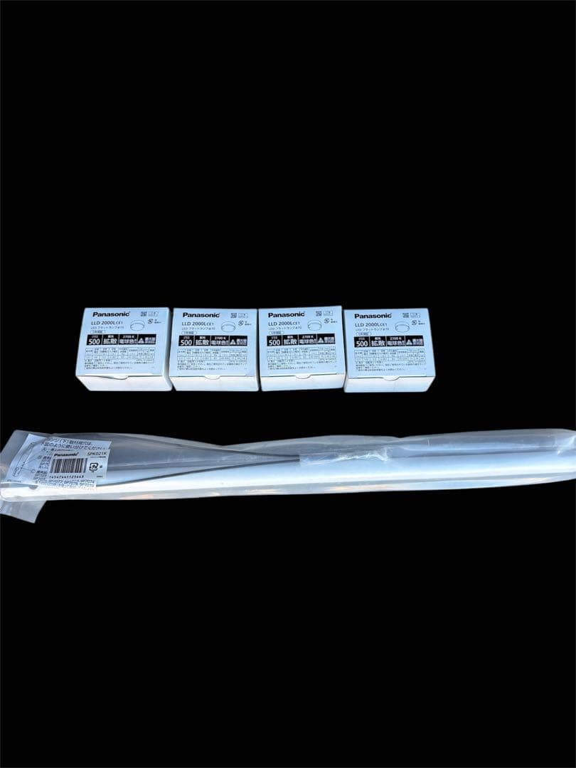 0125 ★ シーリングファン ★SP7075★SPL5427★