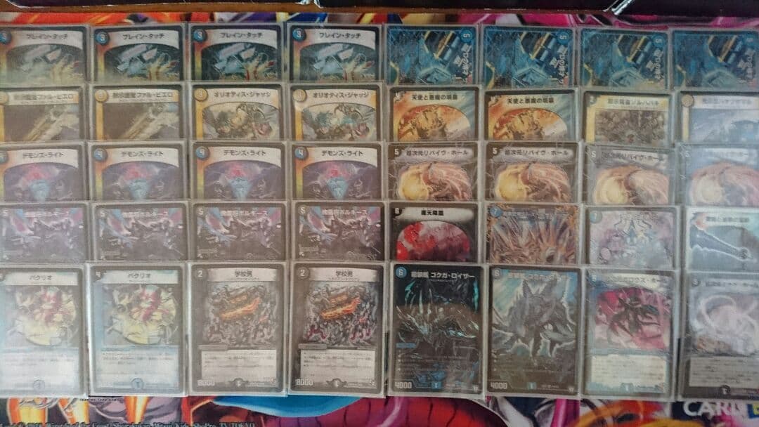 ドロマーハンデス デッキ 40枚セット デュエルマスターズ デュエル