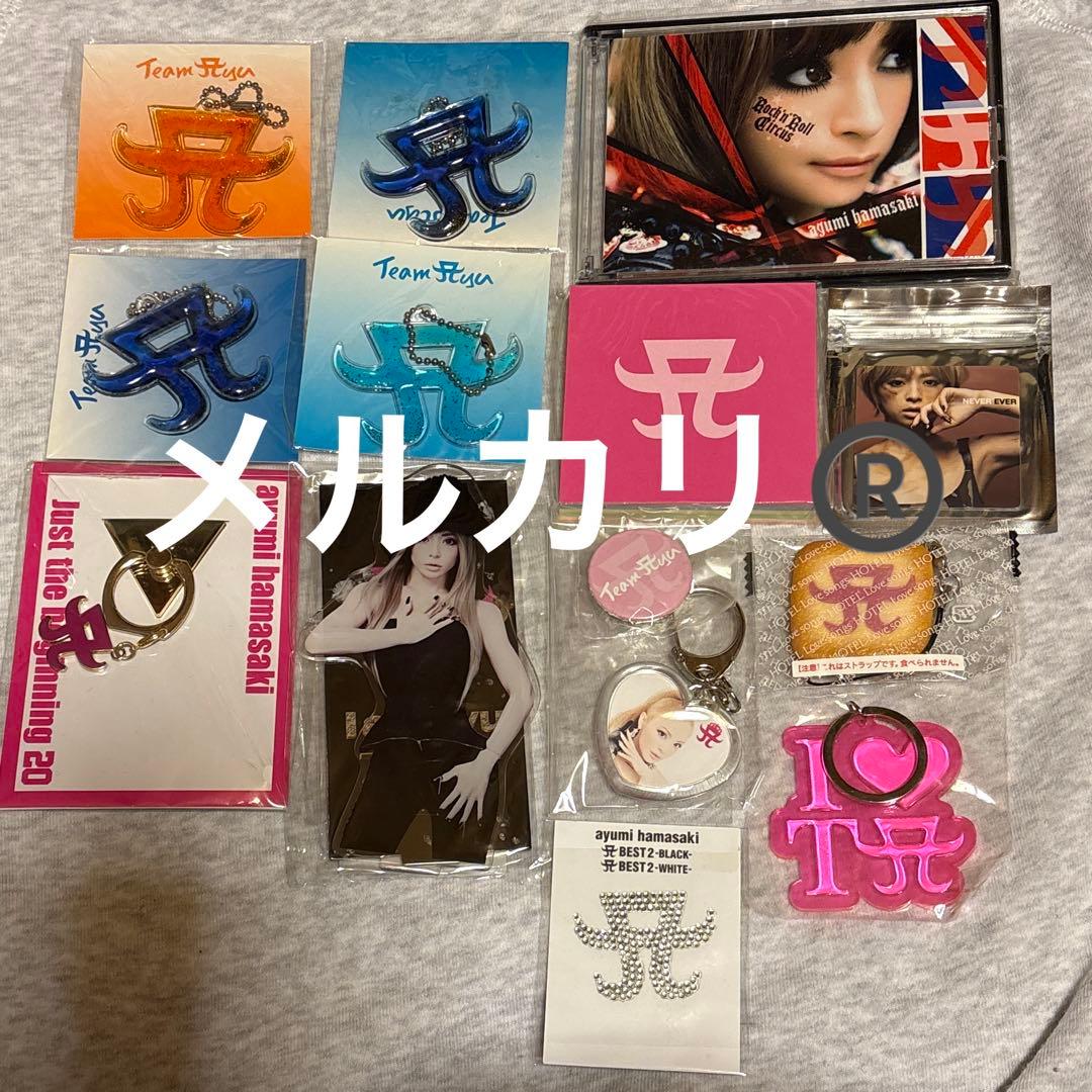 浜崎あゆみ□大量□14個□グッズ□【在庫ラスト】【新品・未使用