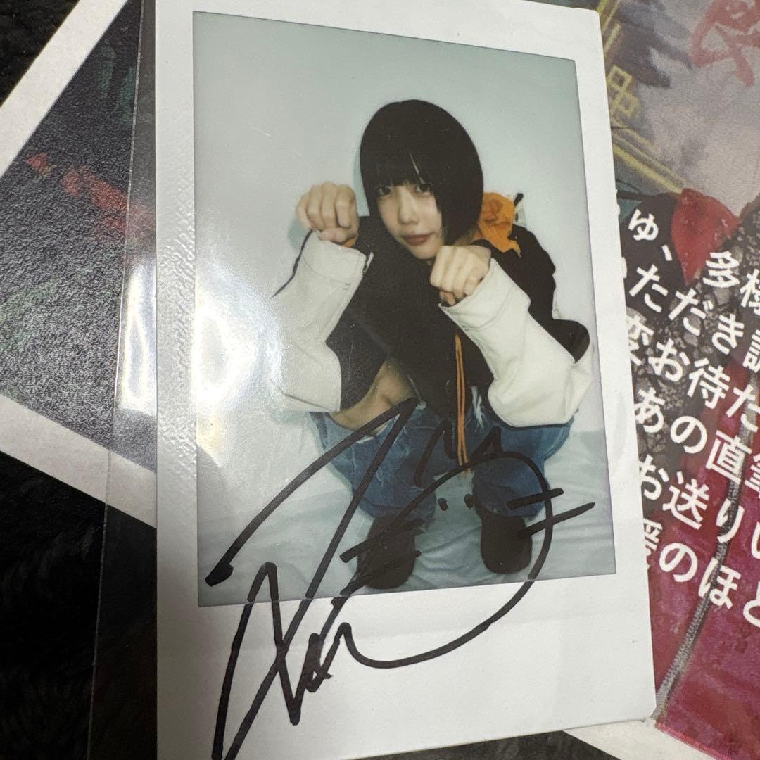 あのちゃん直筆サイン入りチェキ FC限定ランダムチェキ（1枚入り