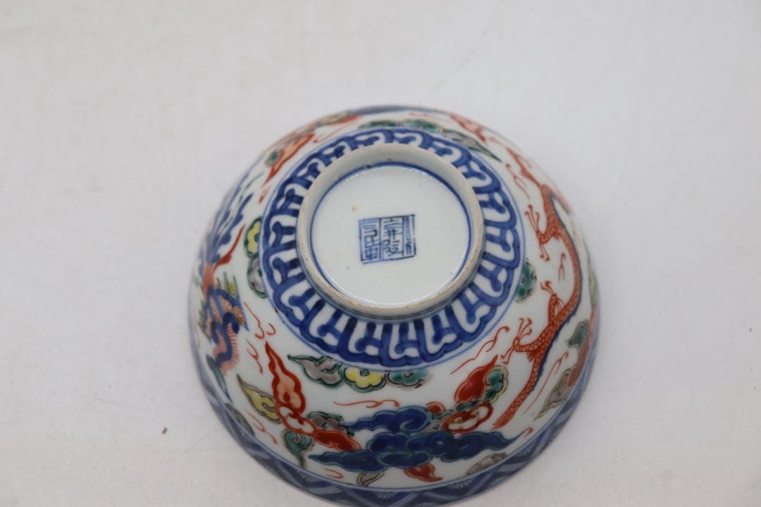 中国 清時代 とう彩龍鳳紋碗 大清嘉慶年製 木箱入 送料込み250510