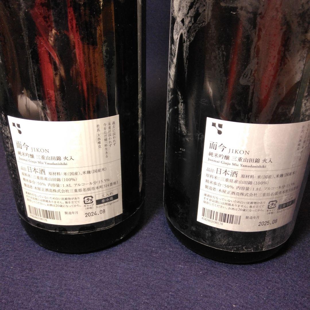 JIKON 日本酒 2023年2024年 而今 日本酒 活性酒 2024.10 而今JIKON 純