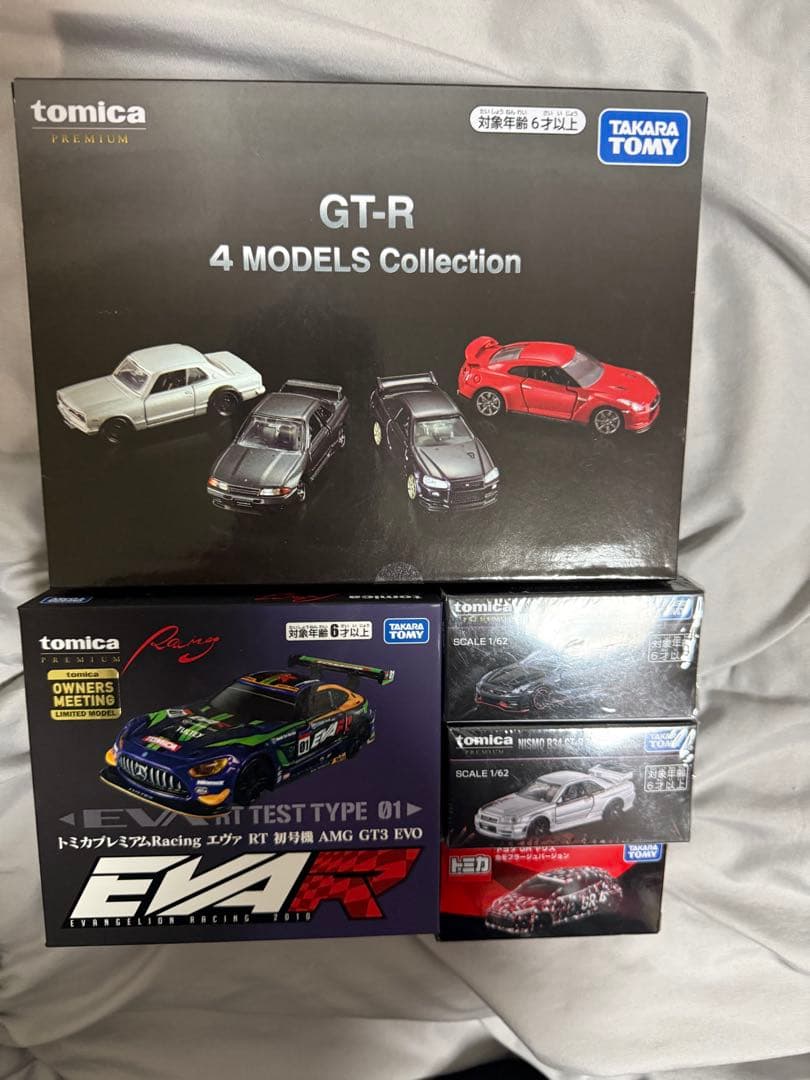 オーナーズミーティング トミカ