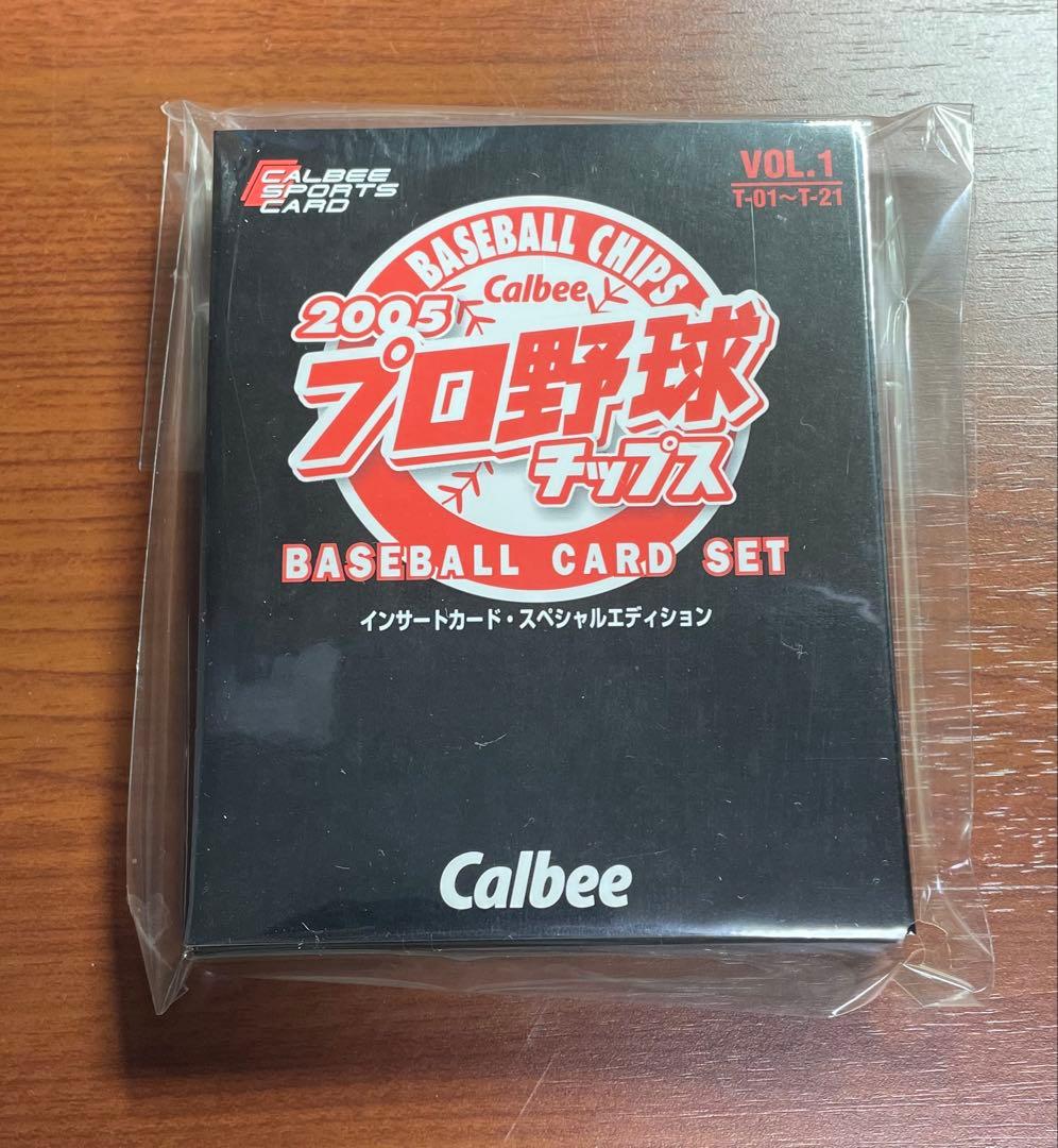カルビー 2003 プロ野球チップス インサートカード スペシャルエディション