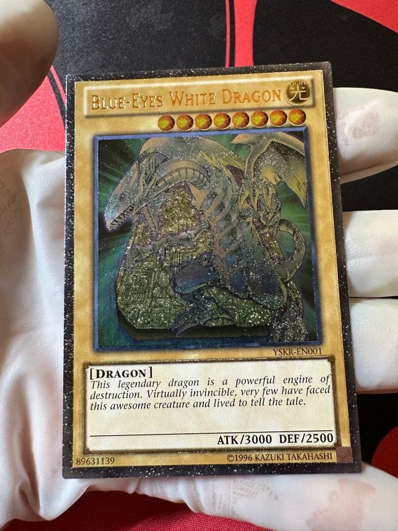 北米版 ブルーアイズホワイトドラゴン 青眼の白龍 レリーフ YSKR-EN001