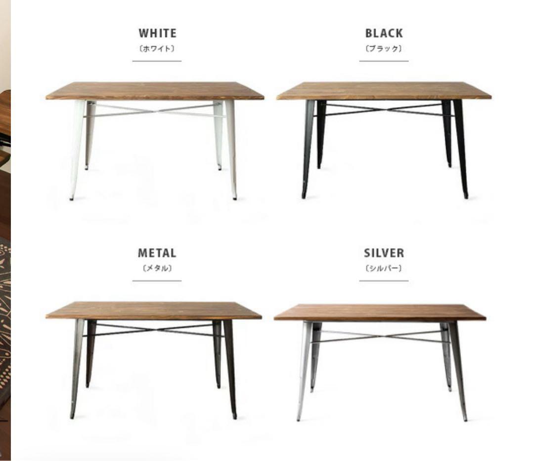 140×80ダイニングテーブル　カフェテーブル 木製 ヴィンテージ 北欧