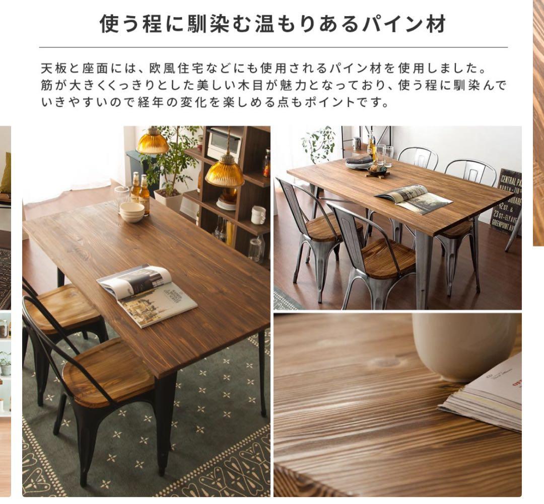 140×80ダイニングテーブル　カフェテーブル 木製 ヴィンテージ 北欧