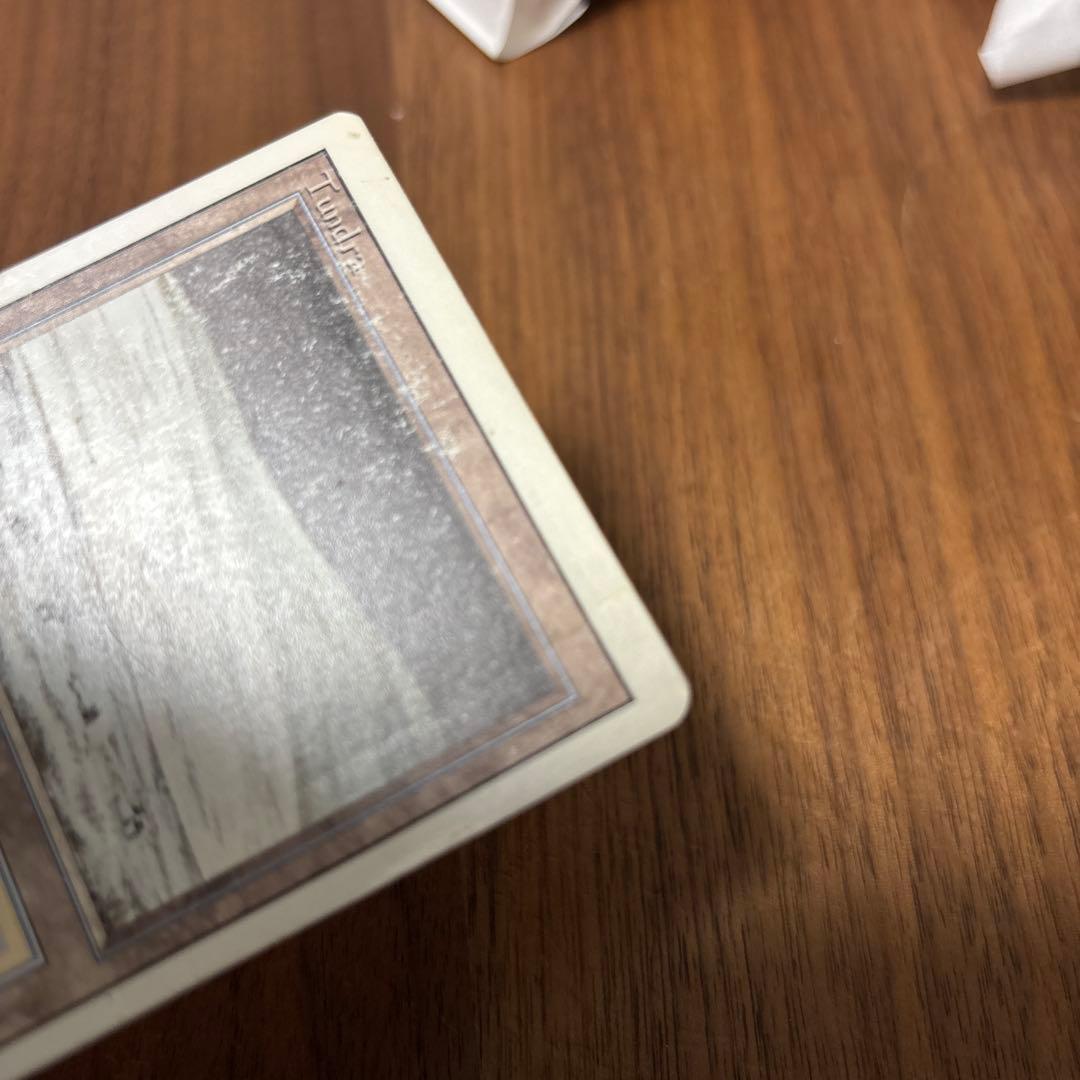 MTG Tundra 英語版 リバイズド　3ED