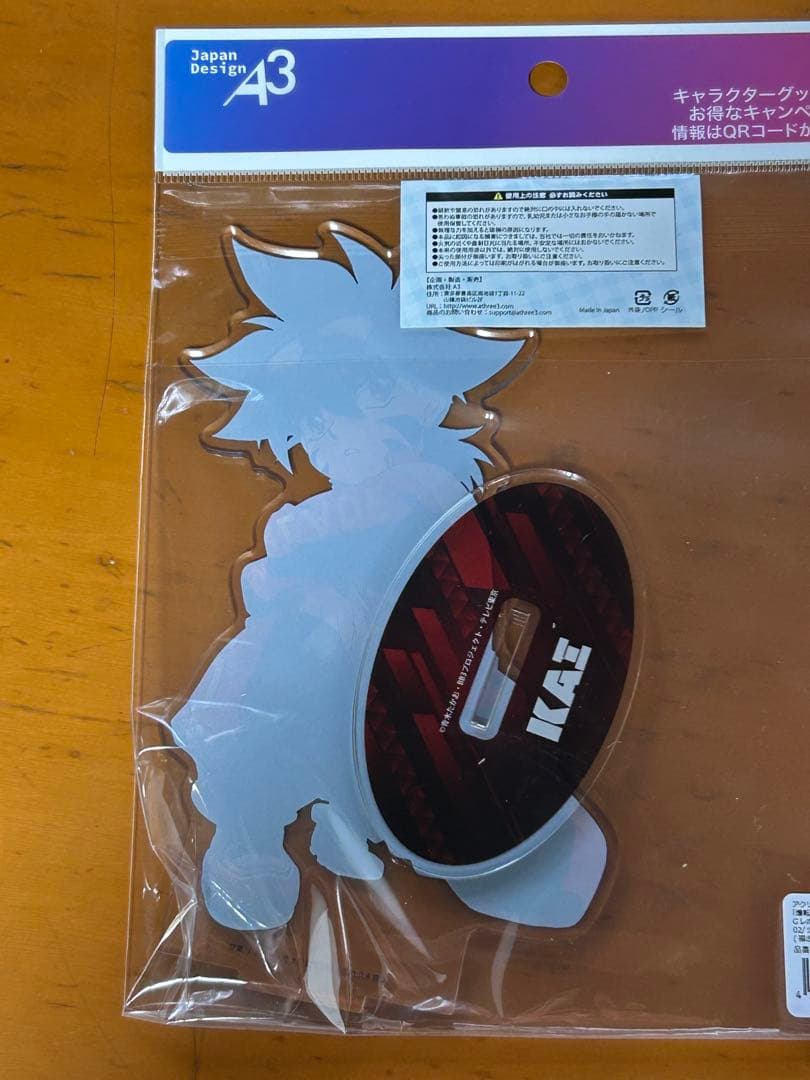 爆転シュートベイブレードGレボリューション アクリルスタンド 火渡