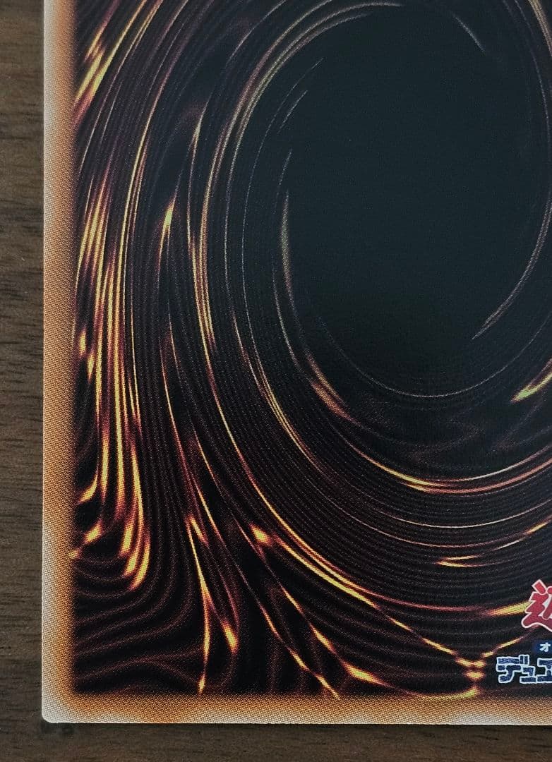 遊戯王　閃刀姫レイ　絵違い　25th　クオーターセンチュリーシークレット