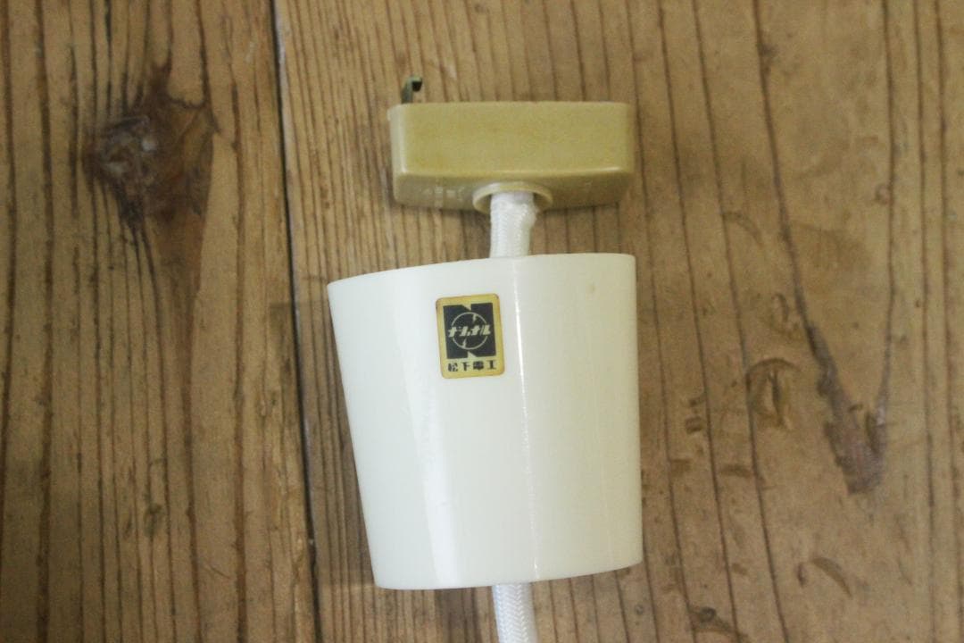 レトロ ペンダント ライト 照明 吊り下げ シェード プラスチック