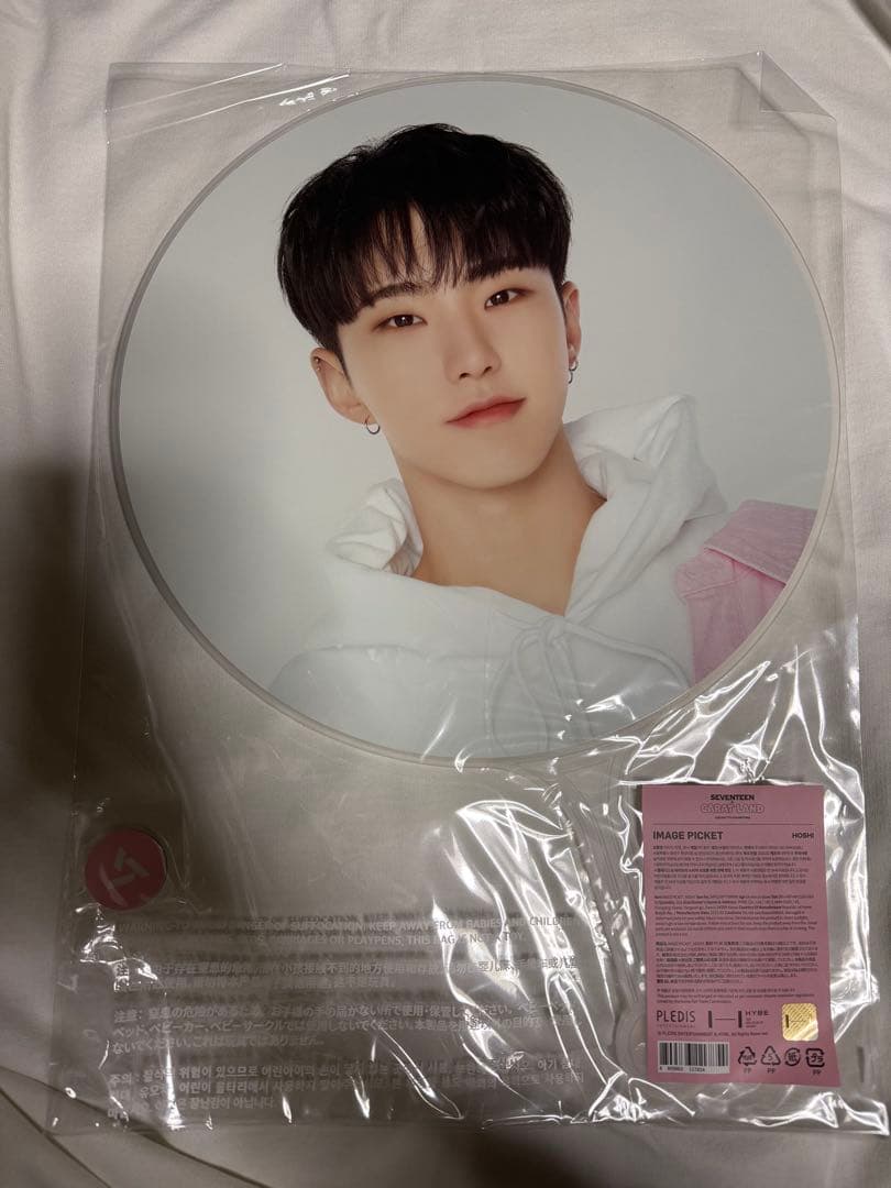 seventeen ホシ うちわ まとめ売り 即日発送可能】SEVENTEEN ホシ