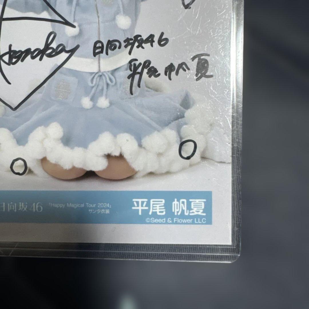 日向坂46 サイン入り写真 水色コート - メルカリ