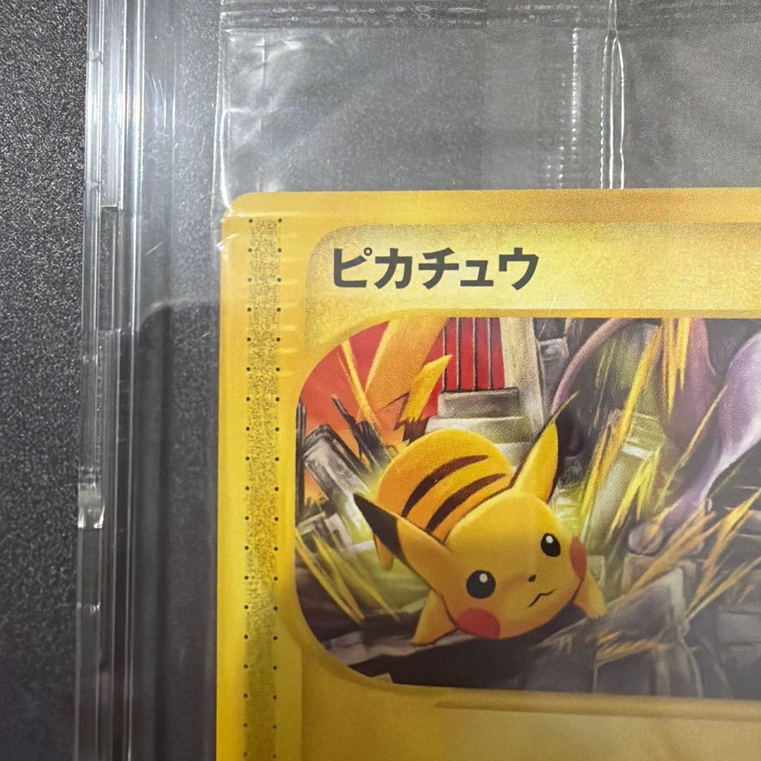 ピカチュウ PROMO プロモJR スタンプラリー　未開封