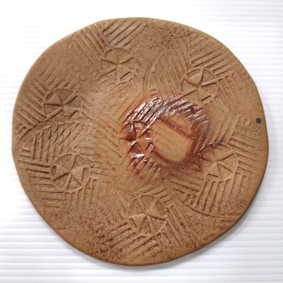 備前焼 陶芸家 岡田輝 たたき皿 中皿 プレート 緋襷 作家物 直径18,5cm
