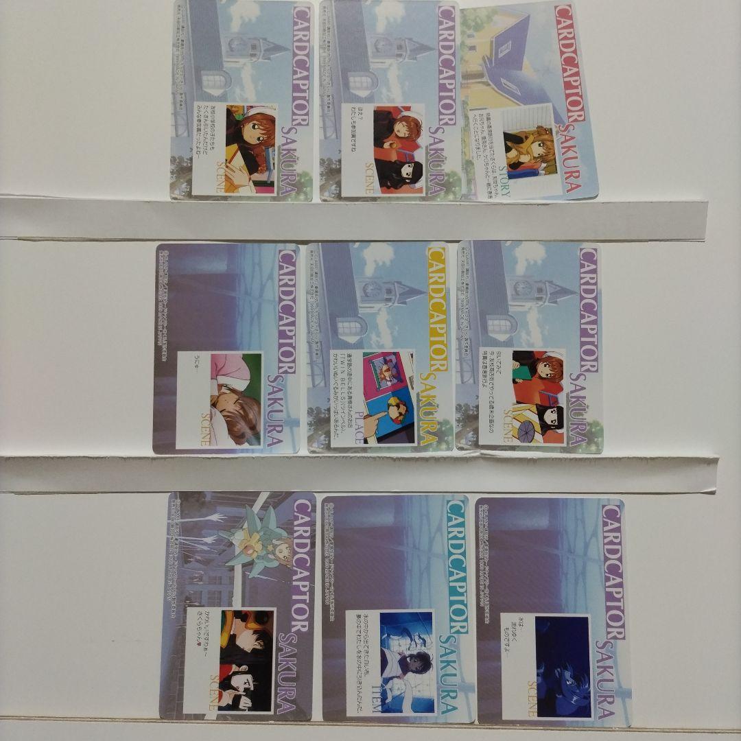 d*9様 カードキャプターさくら トレーディングカード26セット　に　激レア　当