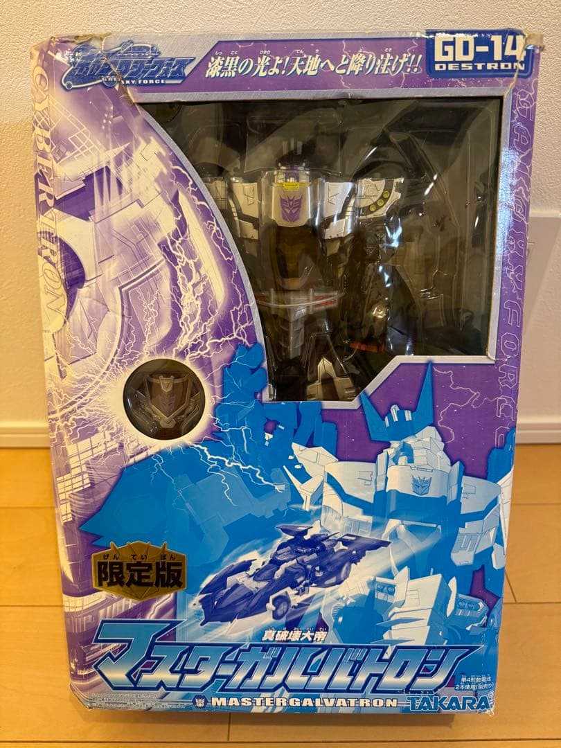タカラ　トランスフォーマー ギャラクシーフォース マスターガルバトロン 未使用品 ギャラクシーフォース マスターガルバトロン ＆ マスターメガトロン