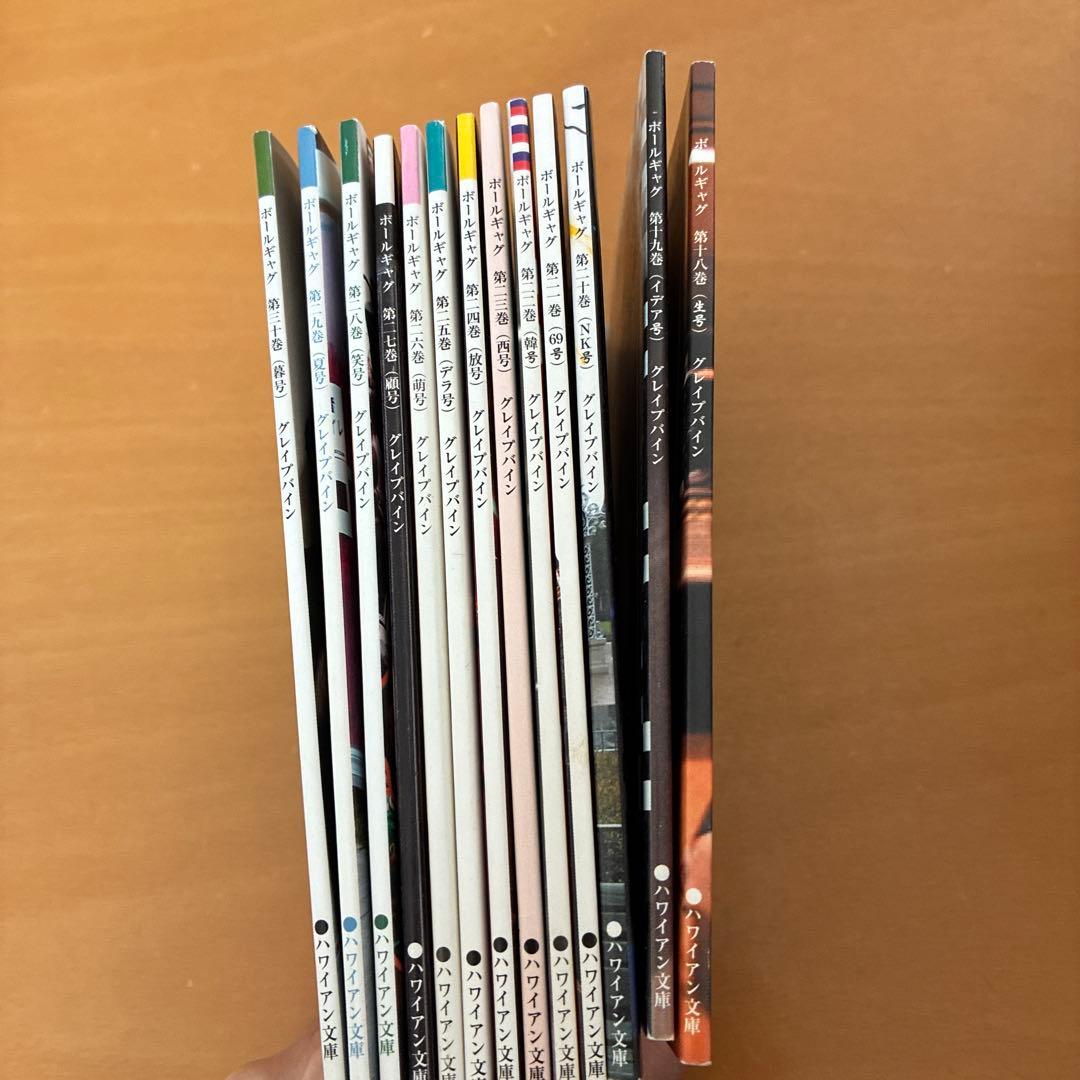 GRAPEVINEファンクラブ会報 vol.4〜16、18〜30、32〜47