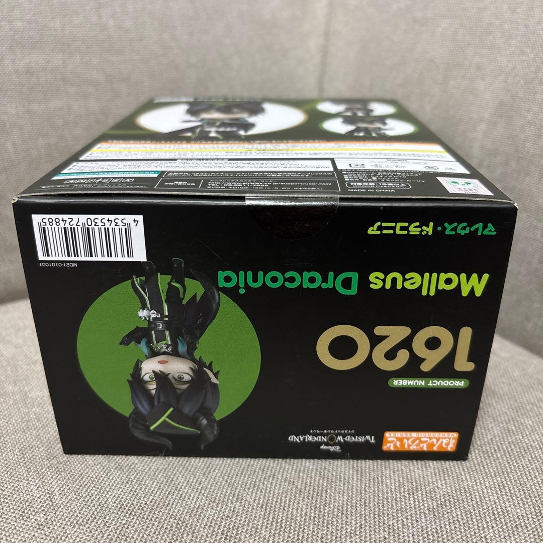 【新品・未開封】ねんどろいど 1620 マレウス・ドラコニア ツイステ