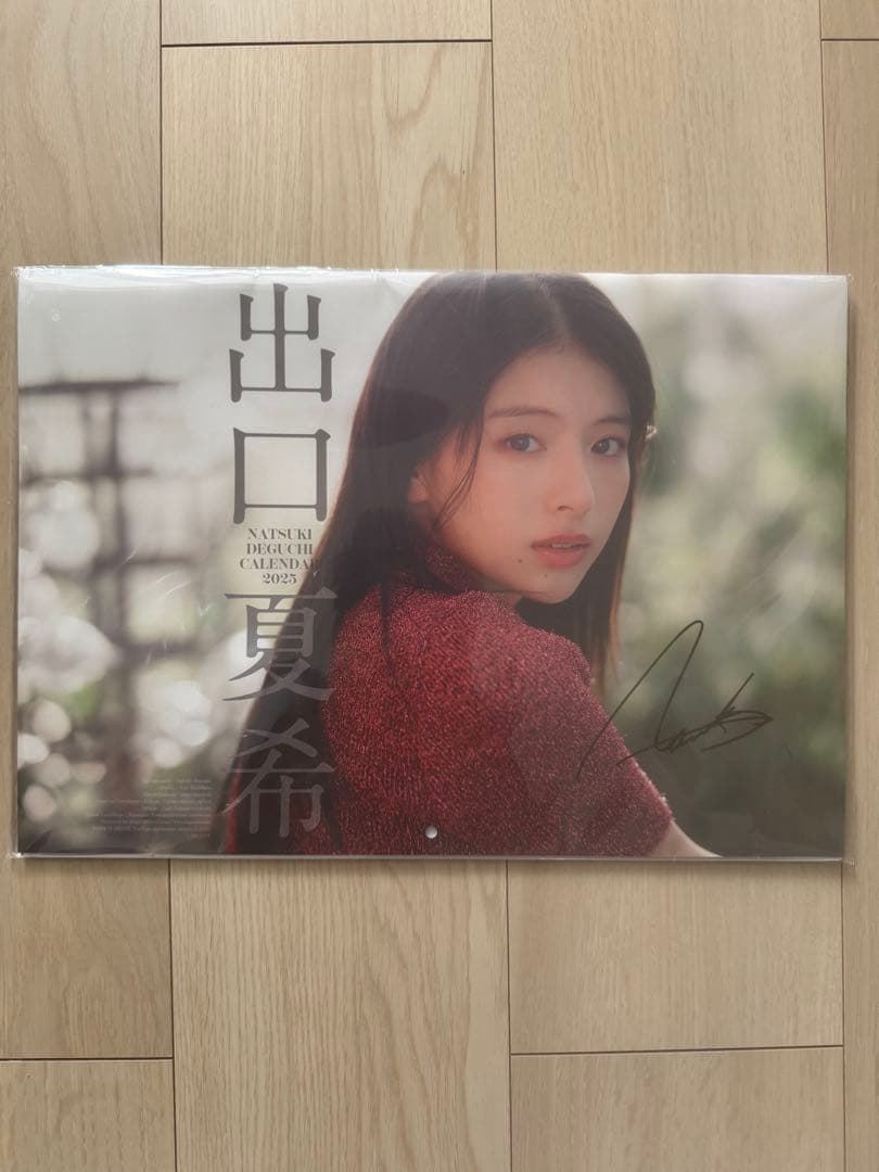 出口夏希 サイン入りカレンダー 2025 - メルカリ