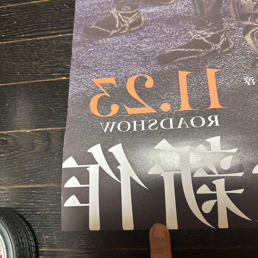 北野武　監督　作品　首　KUBI B1サイズ　ポスター