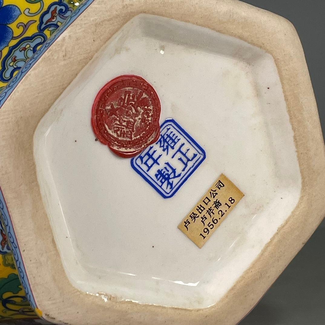 清雍正琺瑯彩賞瓶 花瓶 置物 景徳鎮 陶磁器 装飾品 現代工芸品 美術品