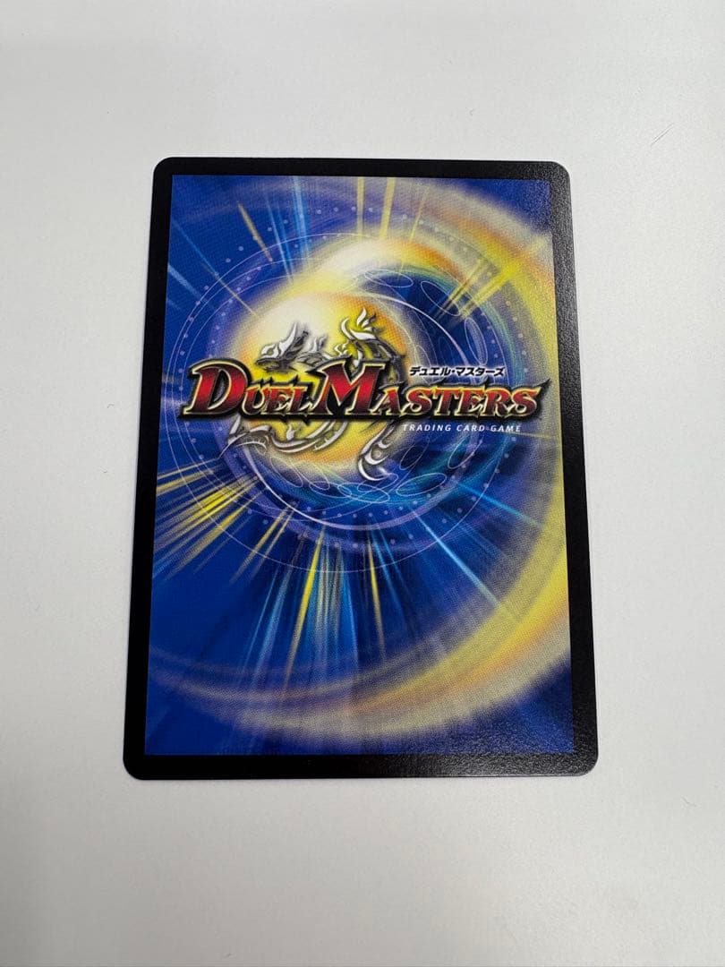 音卿の精霊龍ラフルル・ラブ 金トレジャー　ラフルルラブ